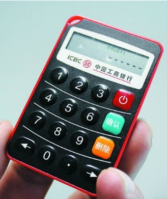 电子密码器怎么用