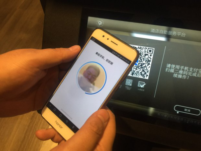 电子身份证来了！支付宝可轻松申领，实测出行住宿一证通行