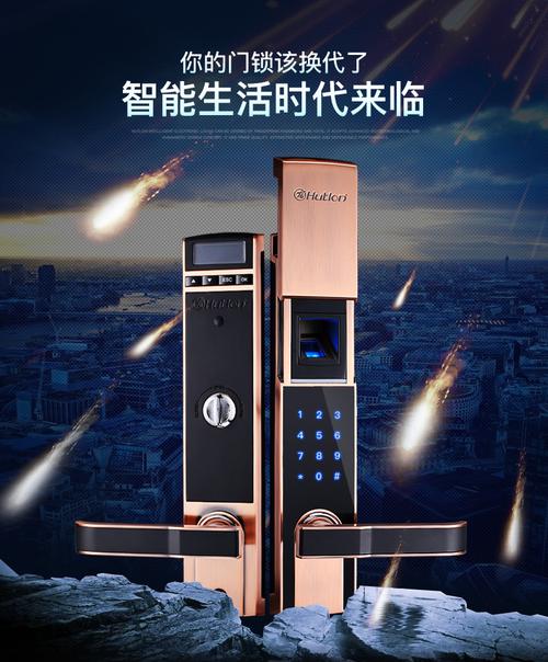 汇泰龙家用防盗门智能锁 电子支付密码系统，开启智能安防新纪元